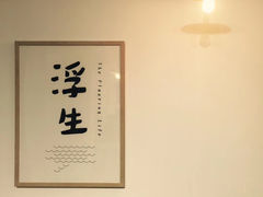 -小岛餐厅