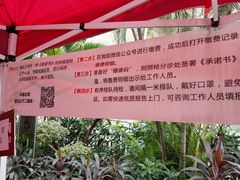 -广州市红十字会医院(总院)