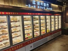 -江湖六膳門串串香(隆礼路店)