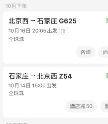 -崇尚GAVIN STYLE