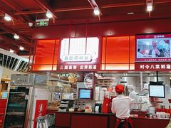 -喜家德虾仁水饺(深圳印力中心店)