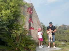 -飞天山旅游区