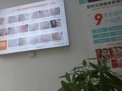 -痘院长·祛痘·科技美肤