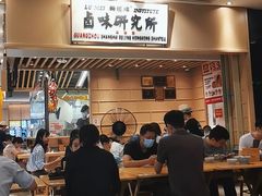 -狮头牌卤味研究所·卤味饭(花城汇南区店)