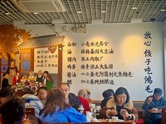 -鸿毛饺子(紫竹桥店)