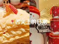 -茉里粤菜(皇姑万象汇店)