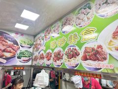 -珍珍小食店(西华路店)