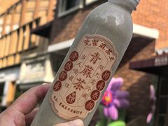 -莞翟蔴茶王(东莞记忆店)