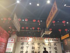 -沙胆彪炭炉牛杂煲(成都玉林店)