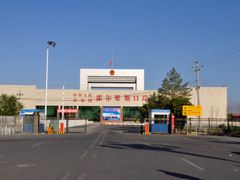 -霍尔果斯国门景区