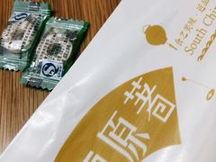 -江南原著(中联广场店)