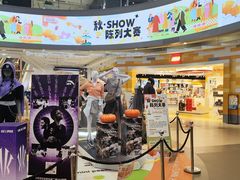 -永旺梦乐城(金银潭店)