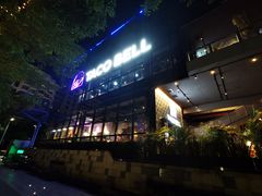 -Taco Bell 塔可钟(民田路店)