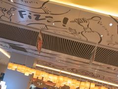 -菲滋意式餐厅(上虞万和城店)