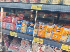 -沃尔玛购物广场(燕郊店)