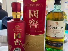 -清真穆记涮羊肉老味铜锅烧烤涮