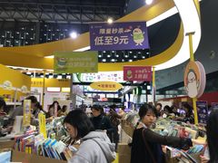 -东浩兰生上海世博展览馆