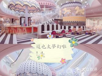 听说这是嗯哼同款游乐园哦！