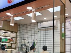 -袁记云饺(蛇口店)