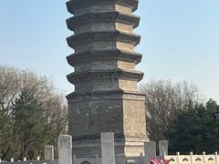 -古塔公园