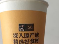 餐前小吃-巴奴毛肚火锅(商城路店)