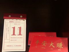 -一杯潮茶·专注潮汕茶饮(朝阳庄店)