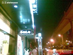 门口-SOLO Hair Salon
