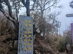 -洛阳白云山景区