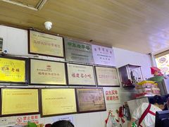 -好成财牛排馆(涂门街总店)