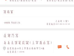 -奇奇乐园电玩城(立丰国际购物广场店)