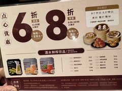 -稻香(第一国际店)
