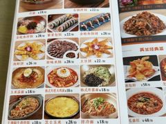 -英兰朝族饭店·英兰锅包肉(佳园路店)