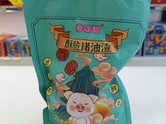 -琴礼季·青岛特产(西海岸店)