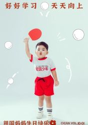 -小熊维尼高端儿童摄影(南山店)