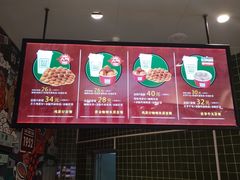 -兰芳园丝袜奶茶(亦庄大族店)