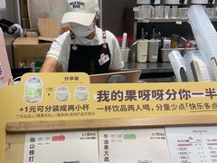-果呀呀(国金街店)