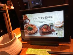 -鸟良(秋葉原店)