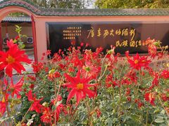 -库车王府