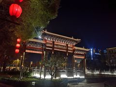 -东水关遗址公园