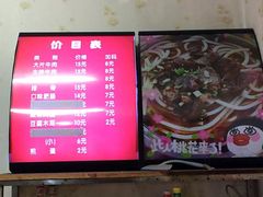 -寶牯佬邵阳米粉