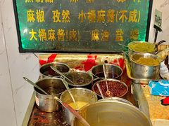 -陈记麻辣烫(浦口道店)