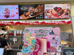 -DQ·蛋糕·冰淇淋(余姚万达店)