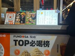-放哈·甜醅子奶茶创造者(正宁路店)