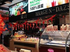 自助取餐区-亚马逊环球美食百汇(新城吾悦广场店)