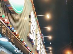 -贯贯吉·清真餐厅(浙江中路店)