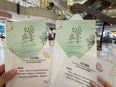 -远大购物中心(南岗店)