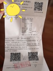 -上海市长宁区妇幼保健院