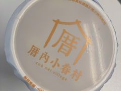 -厝内小眷村(西单大悦城店)