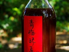 青梅汁-金城回忆(万科店)