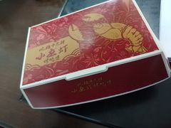 吮指十三鲜小龙虾烤鸡堡/鸡肉卷-肯德基(岱山日达店)